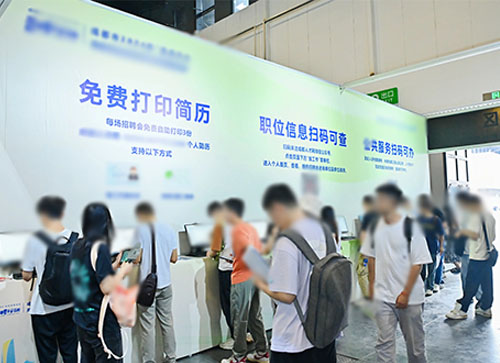 天镇县人才招聘会